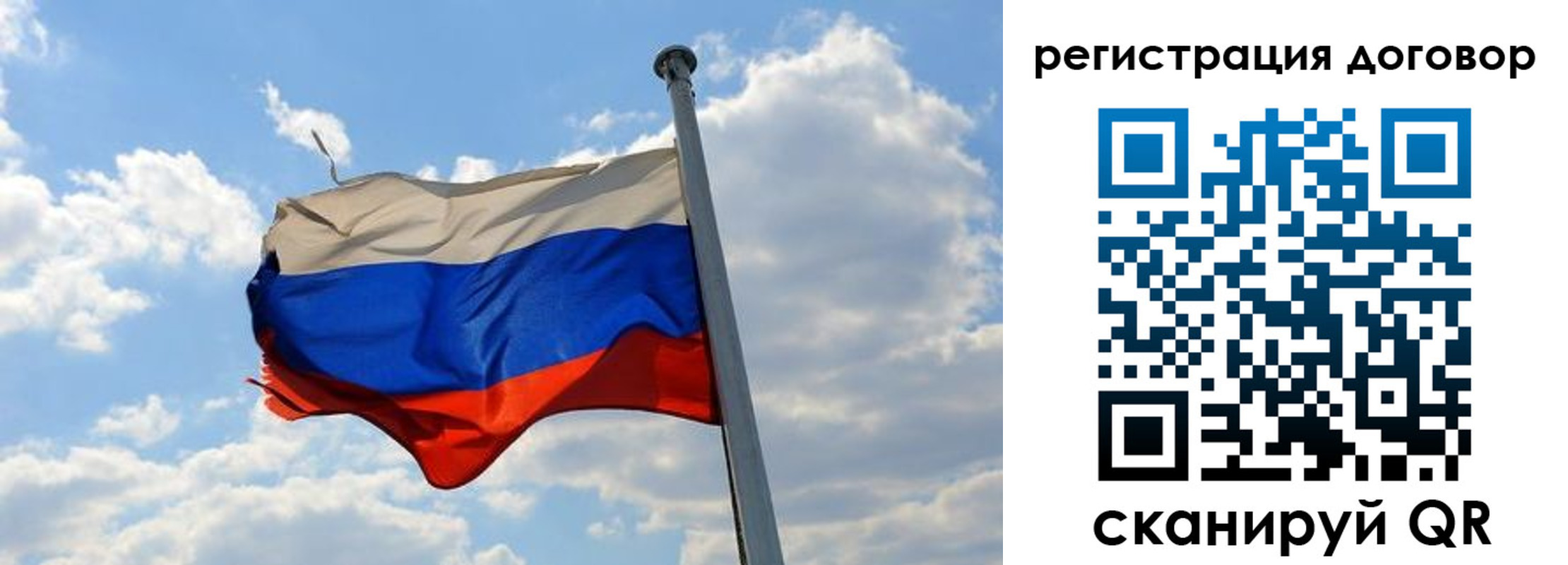 прописка 2025 в Долгопрудном