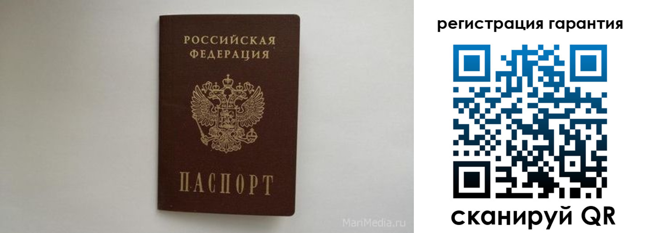 временная регистрация адрес в Долгопрудном