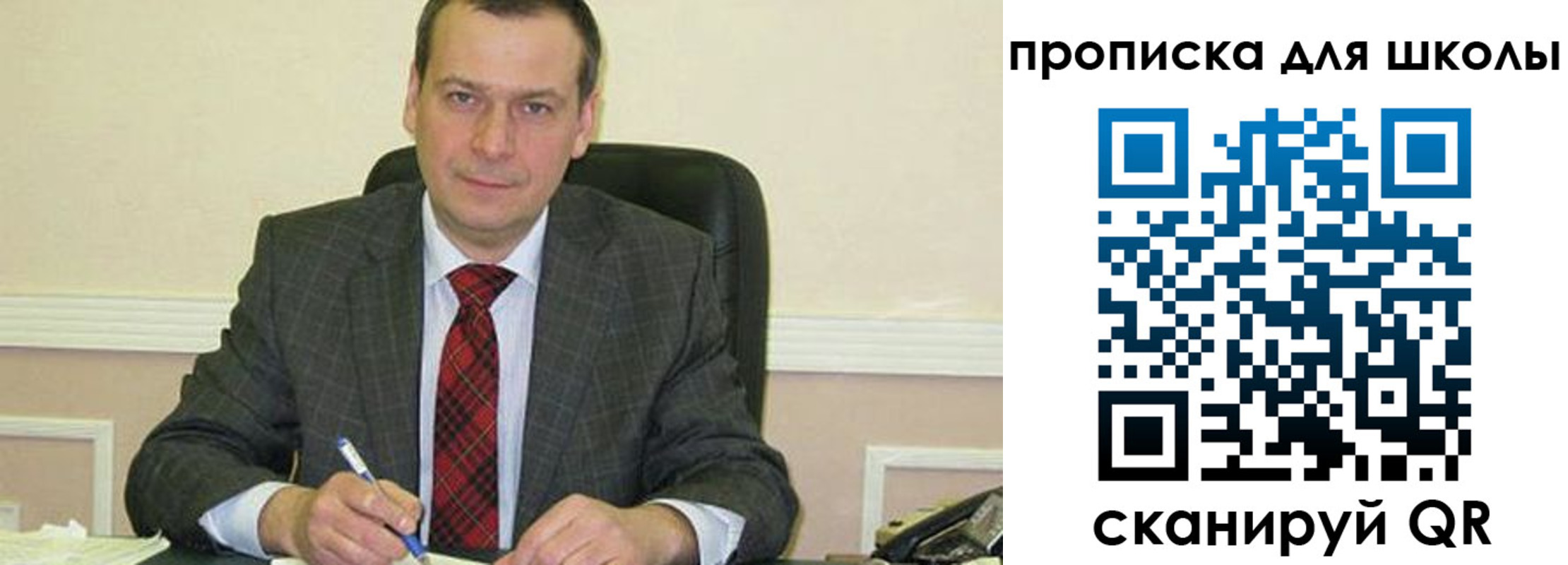 временная регистрация 2025 в Долгопрудном