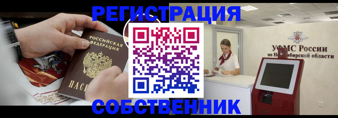 найти адрес прописки в Долгопрудном